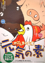 �����Q�X���͂������ܒ{�Y�̓�