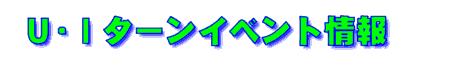 �t�E�h�^�[���C�x���g���